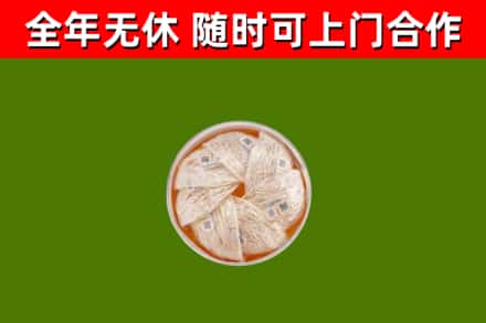 墨江回收燕窝