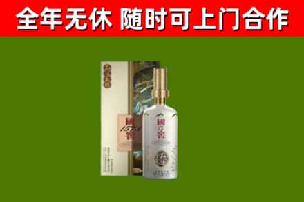 墨江烟酒回收国窖1573.jpg