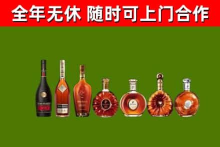 墨江烟酒回收洋酒价格.jpg