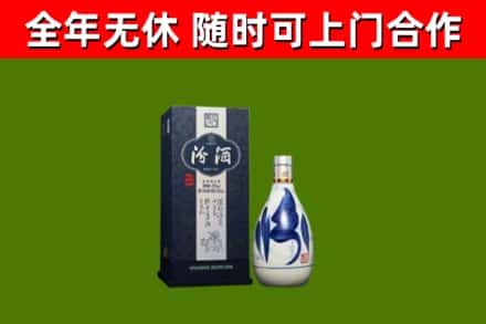 墨江烟酒回收汾酒.jpg