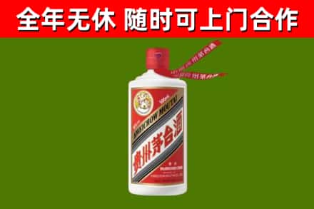 墨江烟酒回收飞天茅台酒.jpg
