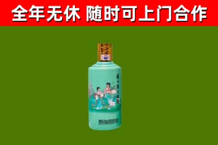 墨江烟酒回收24节气茅台酒.jpg