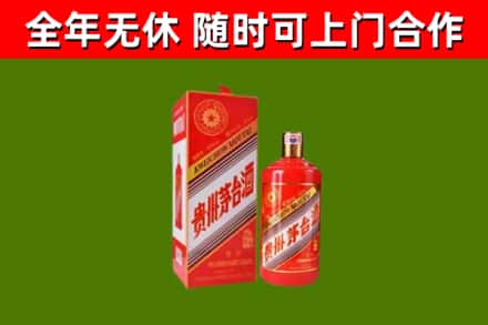 墨江烟酒回收生肖茅台酒瓶.jpg