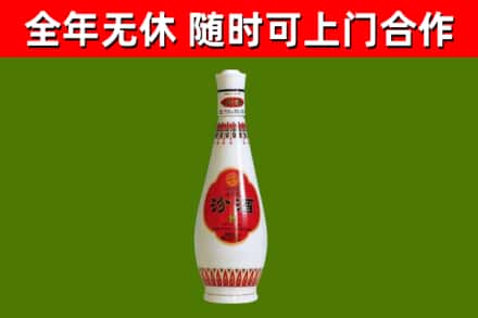 墨江烟酒回收瓷瓶汾酒.jpg