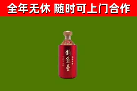 墨江烟酒回收钓鱼台.jpg
