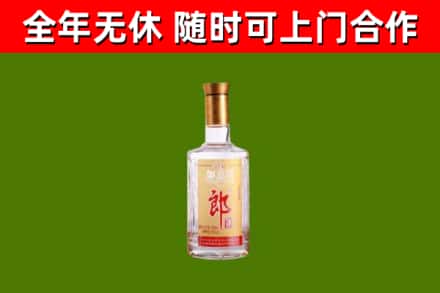 墨江烟酒回收光瓶郎酒.jpg