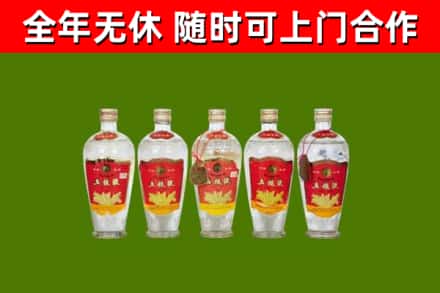 墨江烟酒回收公斤五粮液.jpg
