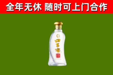 墨江烟酒回收口子窖.jpg