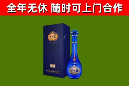墨江烟酒回收老梦之蓝酒.jpg