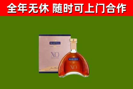 墨江烟酒回收马爹利洋酒.jpg